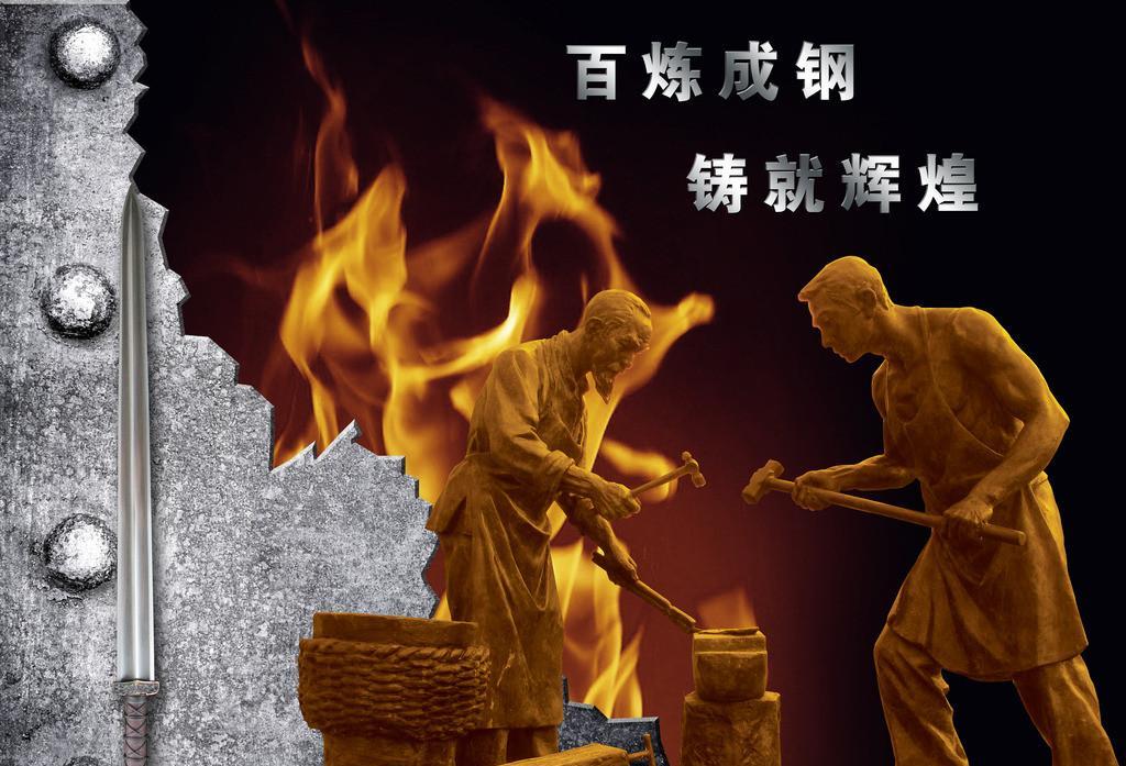 鑄造廠